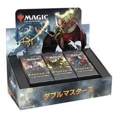 ダブルマスターズ　ボックストッパー　未開封　コレクション品　フルプロテクト付き ダブルマスターズ」の激安通販 | magi