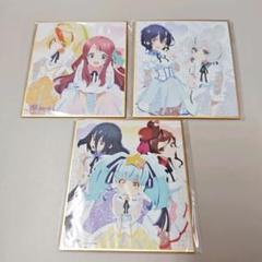 ゾンビランドサガ　リベンジ　ミニ色紙　くじ引き堂