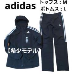 【希少】アディダス　ジャージ　セットアップ　パーカー　ブラック　３本ライン
