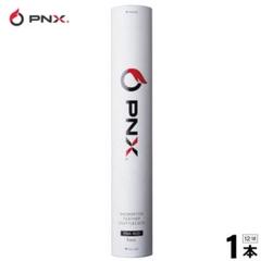 PNX バドミントンシャトル 3番手 (2ダース纏め売り) PNX バドミントンシャトル 3番手 (2ダース纏め売り) - メルカリ