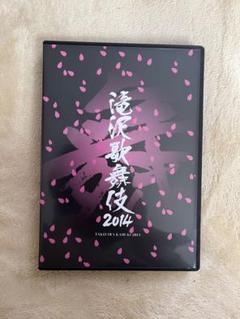 滝沢秀明  man 滝沢歌舞伎2014 2DVD 通常盤 ジャニーズ Amazon.co.jp: 滝沢歌舞伎2014 [DVD] : 滝沢秀明: DVD
