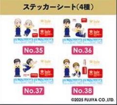 ラルク　ラルくじ　ミルキーコラボ　アクキー　8種セット 2025年最新】ラルくじ kenの人気アイテム - メルカリ