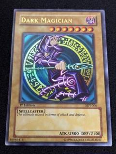【2096】遊戯王　ブラック・マジシャン　旧アジア版1st