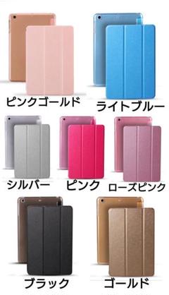 iPadmini 1 2 3 タブレットケース ハードケース