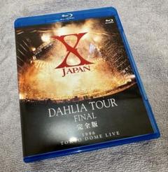 X JAPAN/DAHLIA TOUR FINAL 完全版 Blu-ray X JAPAN DAHLIA TOUR FINAL 完全版／X JAPAN｜音楽ダウンロード