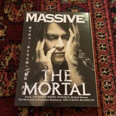 MASSIVE vol.20【THE MORTAL櫻井敦司 表紙】