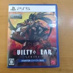 PS5 GUILTY GEAR -STRIVE- プロダクトコード使用済
