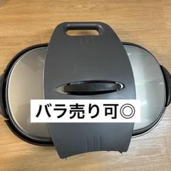 2025年最新】nf-w300 パナソニック ホットプレートの人気