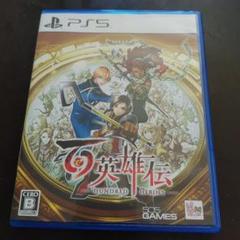 PS5 百英雄伝