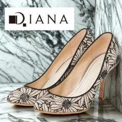 【440】✨美品✨DIANA　パンプス　絵画　花柄　総柄　ポインテッドトゥ 極美品✨ダイアナ パンプス 22.5cm ポインテッドトゥ レース 花