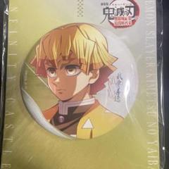 鬼滅の刃 映画 75mm 缶バッジ 我妻善逸