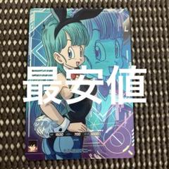 ドラゴンボールヒーローズ 引退品 DA Ur 13th ゴクウ 未開封 ブルマ 2025年最新】ブルマ ドラゴンボールヒーローズの人気アイテム