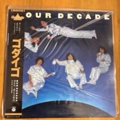 ピアノ弾き語り ゴダイゴ OUR DECADE LP 70年代-僕たちの時代