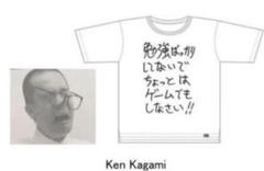 モンスト　デカモンT クリエイターとモンストがコラボしたビッグサイズの T シャツが