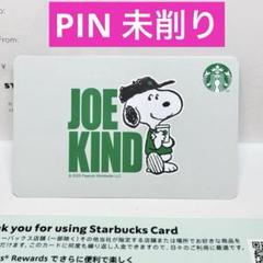 STARBUCKS スヌーピー　スターバックスカード 6枚セット　【未削り】 Amazon | スターバックス スタバ カード SNOOPY スヌーピー