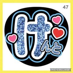 ゆうなさま専用 手作りうちわ ファンサ（うちわ）コンサート 手作り 岸優太 TOBE Number_i