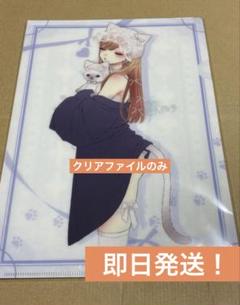 その着せ替え人形は恋をする クリアファイル　入手困難品　1枚　ゲーマーズ　希少 2025年最新】その着せ替え人形は恋をする クリアファイルの人気