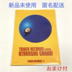 2025年最新】新しい学校のリーダーズ cdの人気アイテム - メルカリ