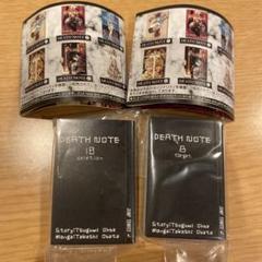 DEATH NOTE デスノート 豆本 ガチャガチャ
