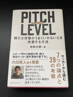 2025年最新】岩政大樹の人気アイテム - メルカリ