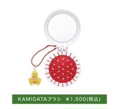 【新品未開封】KAMIGATA BOYSカミガタボーイズ 法被、ヘアブラシ kamigata boysカミガタボーイズ 法被、ヘアブラシ（kamigata