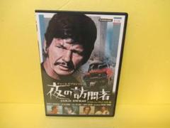 チャールズ・ブロンソンDVD-BOXセット廃盤稀少/入手困難美品　非売品DVD付 チャールズ・ブロンソンDVD-BOXセット廃盤稀少/入手困難美品