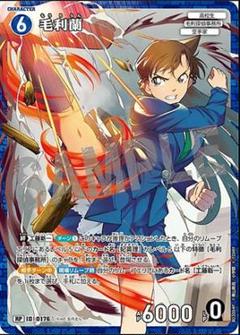 名探偵コナンカードゲーム