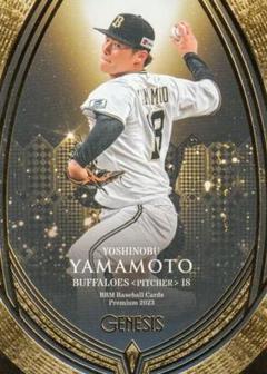 2025年最新】山本由伸 bbmの人気アイテム - メルカリ