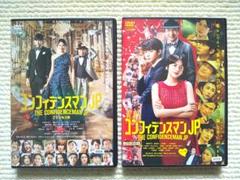 【中古】DVD▼コンフィデンスマンJP(3枚セット)ロマンス編、プリンセス編、英雄編 レンタル落ち 全3巻 Amazon.co.jp: DVD 中古 レンタル落ち コンフィデンスマンJP