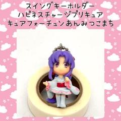 2025年最新】あんみつこまちの人気アイテム - メルカリ
