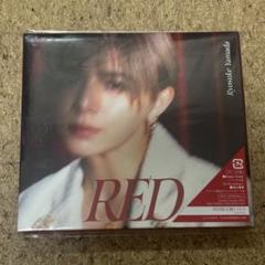 山田涼介 RED 初回限定盤2 CD＋DVD
