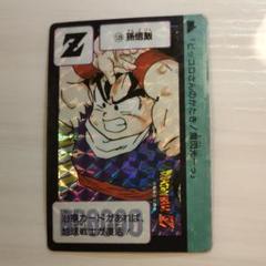 ドラゴンボール★カードダス★キラキラカード★入手困難★ m69843304031_1.jpg?1648132499