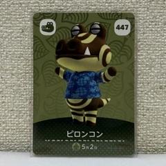 新品未開封】どうぶつの森 amiiboカード 第5弾 1BOX 25パック