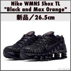 新品26.5／Shox TL "Black and Max Orange"のサムネイル
