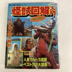 2025年最新】小学館入門百科シリーズの人気アイテム - メルカリ
