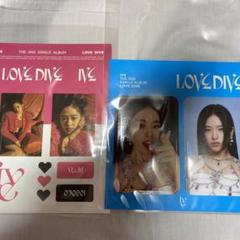 IVE LOVEDIVE starship スタシ 特典 10枚セット IVE switch LOVED IVE ver. STARSHIP特典 コンプ アイドル
