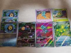 ポケモントレーディングカード【オタマロ】【リグレー】【ハハコモリ】AR 8枚