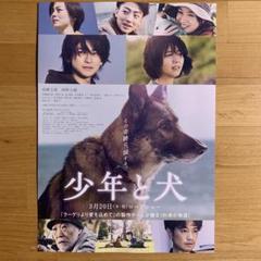 恋愛禁止　B３サイズポスター　伊原六花　伊藤大樹　渡邉圭祐　貴重非売品ラスト1 伊原六花主演ドラマ『恋愛禁止』7月3日より放送へ 共演に