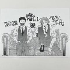 2025年最新】終末のワルキューレイラストペーパーの人気アイテム