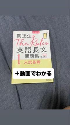 2025年最新】英語 参考書 まとめ売りの人気アイテム - メルカリ