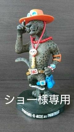 フィギュアーツ クロヒョウ エースの中古 未使用品を探そう メルカリ フィギュアーツ クロヒョウ エースの中古 未使用品を探そう メルカリ