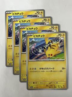 PSA 10 Pikachu 197/SV-P Gym Event Campaign Japanese Pokemon