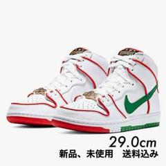 【ナイキ】Nike SB Dunk High Paul Rodriguezのサムネイル