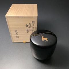 茶道具】 大棗 鵬雲斎好写 山里蒔絵 共箱 紅葉鹿 R1278ダN3