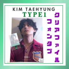 2025年最新】TYPE1 テテ フォンタブの人気アイテム - メルカリ