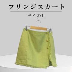 極美品 フリンジ ミニ スカート 金ボタン タイト
