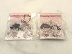 僕の番はサラブレッドΩ あらた六花 アクリルキーホルダー
