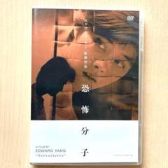 2025年最新】エドワード・ヤン DVDの人気アイテム - メルカリ