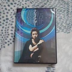 嵐大野智主演DVD まとめ売り 嵐大野智主演DVD まとめ売り