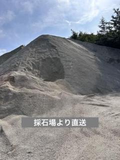 真砂土『特選笠間砂』のサムネイル